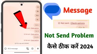 Message Not Sent Check Options Problem  Not Sent Check Options SMS Problem  Message Not Send [upl. by Agate]