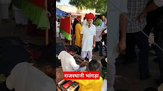 राजस्थानी भांगड़ा lovesongBhangra jantarmantarjaipurRajasthaninachpinkcityhawamahaljalmahal [upl. by Harv495]