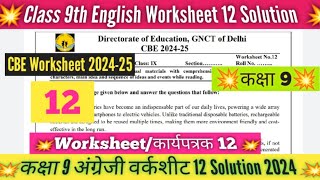 Class 9 English Worksheet 12 Solution 202425  CBE worksheet 202425 English Worksheet 12 Class 9 [upl. by Rudyard656]