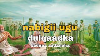 Qisadii nabi Ayuub  ilmihiisa oo dhan ayaa ka dhintay  xalqadii 13aad [upl. by Colville519]