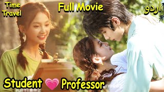 EngSub《凤舞九天》▶EP 01  青城山下小妖杨紫 为心上人幻为少女，弃仙成妖渡情劫【FULL】 [upl. by Naujahs]