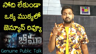 Jabardasth Mahidhar Review On Bhimaa Movie  Gopi Chand  Bhimaa Review  Bhimaa Public Talk [upl. by Enoj156]