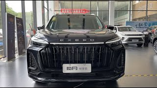 2022 CHERY EXEED VX Discovery Edition Walkaround—China Auto Show—2022款奇瑞星途揽月探索版，外观与内饰实拍 [upl. by Tortosa]