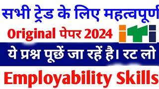 ITI 1 September Exam Paper 2024 Imp Question employability skills 1st year Paper 2024 itiexam iti [upl. by Bonneau]