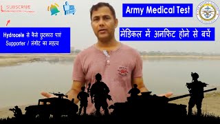 Army varicocele hydrocele Medical test in hindi  Hydrocele test  Varicocele test [upl. by Cami389]