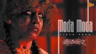 Moda Moda  Video Song  Kanchana 2  Raghava Lawrence  Taapsee  Nithya Menen  Sun Music [upl. by Gilmer]