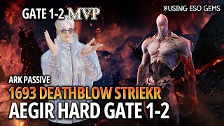 Lost Ark1693 Deathblow StrikerArk Passive  Aegir Hard Gate 12 [upl. by Carpet]