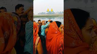 Ugehe suraj mal youtubeshorts chhathpuja trending viral [upl. by Eislrahc114]