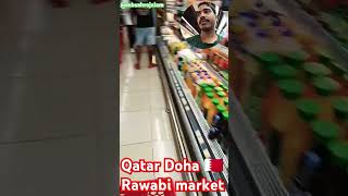 Qatar Doha 🇧🇭 Rawabi market kaisa lagte hai [upl. by Adikram]