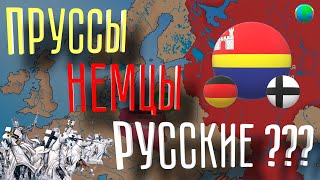 История Калининградской области за 16 минут [upl. by Munroe633]