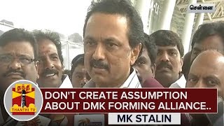 quotDont create assumptions about DMK forming alliancequot  MK Stalin requests Media [upl. by Ayekat477]