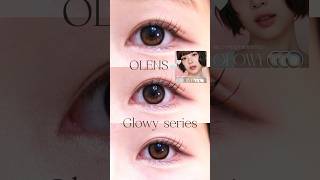 OLENS様から頂きました🌙OLENS glowy サイズ別レビュー🤎 PR OLENS glowy カラコン 奥目 [upl. by Esir90]