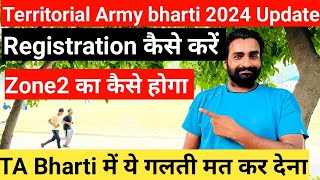 ✅Ta army bharti 2024 Zone 2 Special  ✅TA Army bharti Registration कैसे करें✅Territorial Army [upl. by Auof]