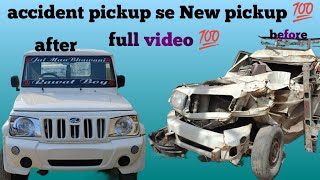 accident pickup se New pickup kese shi kari full video 📸 viral youtube viralvideo video [upl. by Savvas]