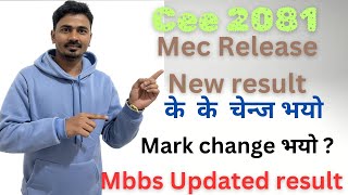 Mec releases New result for MBBSCEE 2081 MBBS UPDATED RESULT [upl. by Eniale51]