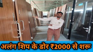 शिप का डोर ₹2000 से शुरूAlang Ship Doors  Alang Market  Mukeshvlogs doors Alang Second Market [upl. by Adnik753]