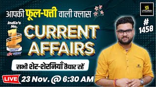 23 November 2024 Current Affairs  Current Affairs Today  Kumar Gaurav Sir [upl. by Hank]