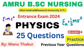 BSc Nursing Entrance Exam 2024 PHYSICS Questions AMRU HPPpmet CPET Entrance Exam preparation [upl. by Nylyak]