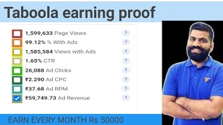 Taboola earning proof 2022  Taboola ads earning proof [upl. by Irbua]