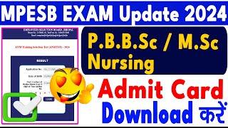 MP PNST BSC NURSING ADMIT CARD DOWNLOAD nursing cho  MPESB Nursing Admit Card Kiase Download Kare [upl. by Ludmilla]