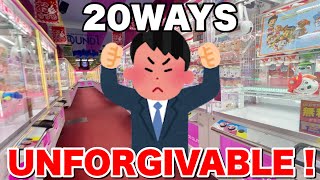 20 WAYS TO PISS OFF CLERKS IN CRANE GAMES arcade [upl. by Os946]