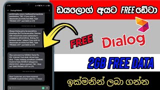 Dialog Free Data 2024 2GB Data Free නොමිලේ ඩේටා [upl. by Lotsirhc203]