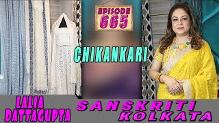 SANSKRITI KOLKATA  Epi 665  CHIKANKARI [upl. by Lemrac]