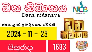 ධන නිධානය 1693  2024  11  22  සිකුරාදා NLB Lottery  NLB lotterydhananidanaya [upl. by Suissac951]