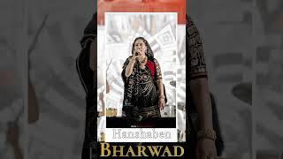 Hansha Bharwad New Song Thaker  હંસા ભરવાડ ન્યૂ સોંગ ઠાકર [upl. by Landmeier]