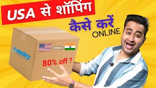 How To BUY Product From USA At Low Cost Shipping  Stackry Review [upl. by Keily]