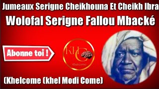 Wolofal Serigne Fallou Mbacké [upl. by Zurn]