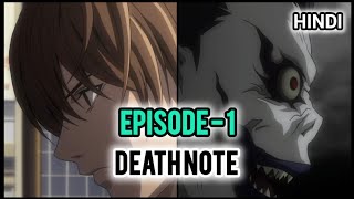 Death note episode 1 Hindi explanation E  1 rebirth [upl. by Henriha865]