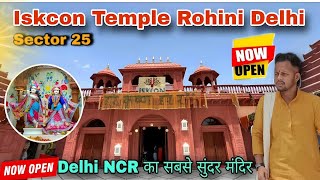 Rohini iskcon Temple  New iskcon temple rohini sector 25 iskcon [upl. by Anair771]