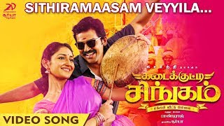 Kadaikutty Singam  Sithiramaasam Veyyila Video  Tamil Video  Karthi Sayyeshaa  D Imman [upl. by Nivi546]