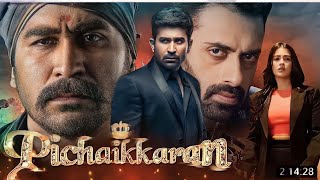 PICHAIKKARAN 2 New Released Full Hindi Dubbed Movie  Vijay Antony Kavya Thapar  South Movie 2023 [upl. by Niroc]