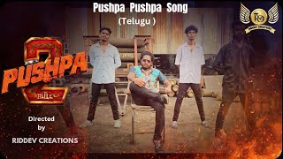 Pushpa Pushpa full Video Song Telugu  Pushpa 2 the rule [upl. by Ielhsa]