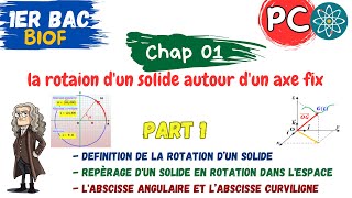 1BAC PC  la rotaion dun solide autour dun axe fix  part 1 Abscisse angulaire et curviligne [upl. by Adihsar]