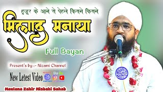 Milad Manaya  New Bayan  Maulana Zahir Misbahi Sahab  Full Bayan [upl. by Annahsal]