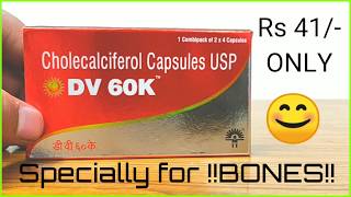 DV 60K CAPSULES USESEFEECTSINGREDIENTSHOW TO USE FULL REWIEW IN HINDI [upl. by Renaud446]