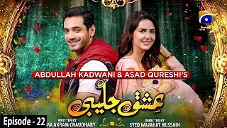 Ishq Jalebi  Episode 22  5th May 2021  HAR PAL GEO [upl. by Siravart994]