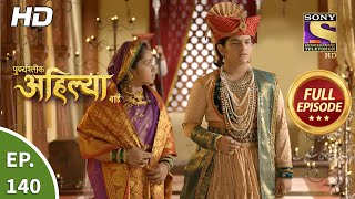 Punyashlok Ahilya Bai  Ep 140  Full Episode  16th July 2021 [upl. by Nodnorb141]