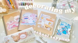 ☁️ decorating my school supplies  making my notebooks pencil case amp journal more aesthetic [upl. by Sisi]