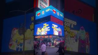 Brawl Stars x SpongeBob in Times Square Bill Board 😍 brawlstars shorts [upl. by Ingeborg]