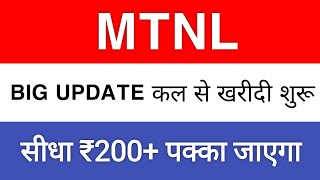 MTNL Share Latest News Today  MTNL Share Latest Updates Next Target 100 Fix [upl. by Notxam321]