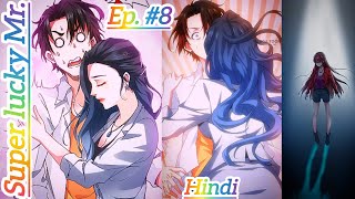 Super Lucky Mr Episode 8 hindi explanation 12 July 2024 youtube mangaexplanation manga [upl. by Rodolfo439]