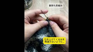 ハニカムヴリウォッシュ往復編みハニカムヴリウォッシュハンドメイド＃Short＃編み物＃手編み [upl. by Colbye]