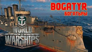 🛥️ 3 World Of Warships Bogatyrlll Road to Kremlin WINNABLE 🛥️ [upl. by Sells]