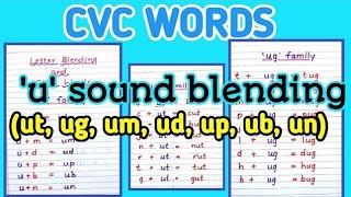 CVC words  u sound blending  basic reading practice  vovel u family CVC words [upl. by Yerffoj]