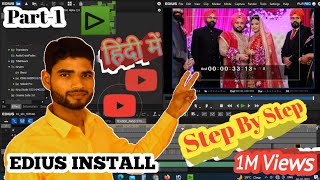 Edius 853 Video Editing Softwere Installing Settings amp Videos Exporting Full Tutorial in Hindi [upl. by Paolo]