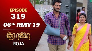 ROJA Serial  Episode 319  06th May 2019  Priyanka  SibbuSuryan  SunTV Serial  Saregama TVShows [upl. by Enahsed298]